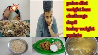 day8/ paleodiet weight loss challenge/paleo recipe/low budget paleo diet plan/weight checking