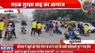 Road safety month arrival India Press News 