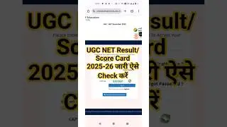 UGC NET Result December 2025 Out 🔴 How To Check UGC NET Result 2025 ? UGC NET Result Kaise Dekhe