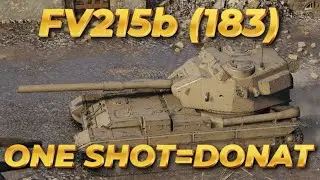 FV215b (183) &bull; 
