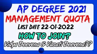 Oamdc ap degree management quota admissions last date | Category b seats filling | spot admissions