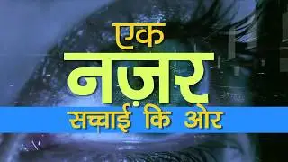 जल्द आ रहा है 