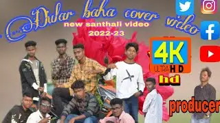 Dular Baha cover video by Rakso boy's (new santali video 2022-23)4k video Rakso boy's present