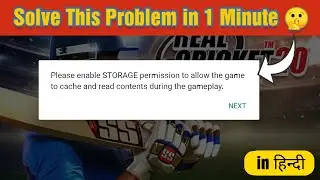 Storage Permission Problem solve kare sirf 1 minute mein | Permission Restricted Real Cricket 20