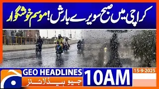 𝗥𝗮𝗶𝗻 & 𝗗𝗿𝗶𝘇𝘇𝗹𝗲 𝗛𝗶𝘁 𝗞𝗮𝗿𝗮𝗰𝗵𝗶 𝗧𝗼𝗱𝗮𝘆 | Latest Weather Report | Headlines Geo News 10AM (5 Sep 2025)