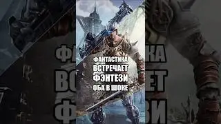 Мини-обзор на игру 