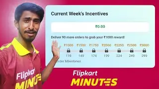 Flipkart minute का Daily Incentive कैसे मिलता है || how to use flipkart minute delivery partner app