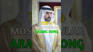 Top 4 Most Popular Arabic Song ll Ya Lili yalila ll Habbibi ll Swaha X Faded #trendingnow #shorts