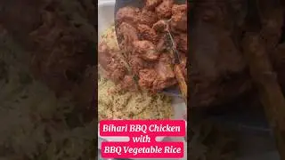 Bihari BBQ Chicken Boti with BBQ Vegetable Rice #recipe #bbq #chicken #Vegetable #rice #kabab #easy