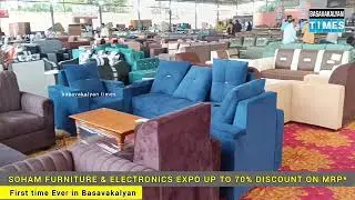 First Time Ever In Basavakalyan || Furniture & Electronics Expo Up to 70% Discount On MRP*