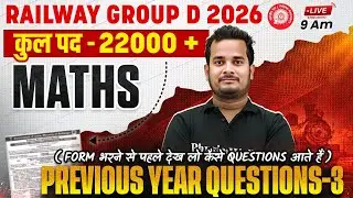 RRB Group D Maths Classes 2026 | Railway Group D Maths Previous Year Questions | By Shubham Sir