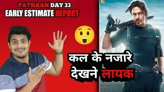 Pathaan Day 33 Early Estimate Report | Pathaan Movie Day 33 Box Office Collection #Pathaan #srk #yrf