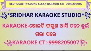 SOLATI PHAGUNA ASI TATE CHUI GALA PARE// KARAOKE
