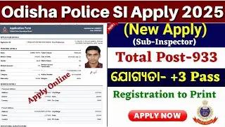 [New] Odisha Police SI Apply Online 2025//  How to Apply Odisha Police SI 2025 Online
