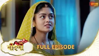 Prathaon Ki Odhe Chunri : Beendani | Full Episode | Epi - 160|17 Jan 2026| Hindi Serial | Sun Neo