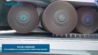 Deburring Machine Operation Demo  Smooth Edge Finishing