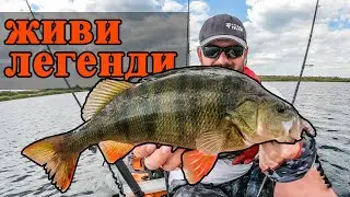 ТЕ СЪЩЕСТВУВАТ. Риболов на МИТИЧНИ костури