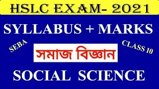 Seba HSLC Syllabus Social Science 2021