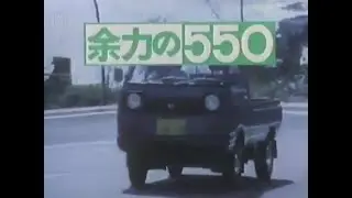 Daihatsu Hijet 550 1976 Commercial (Japan)