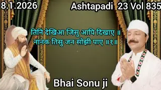 8.1.2026 meaning of Sukhmani sahibVol 835तिनि देखिआ जिसु आपि दिखाए Ashtapadi 23Bhai sonu ji