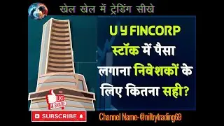 U. Y. Fincorp Ltd#trading #niftychart #trader #nifty #stockmarketindex #FINC#