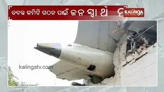 Petition Filed in Supreme Court Demands Independent Probe into Air India Flight AI171 Crash 