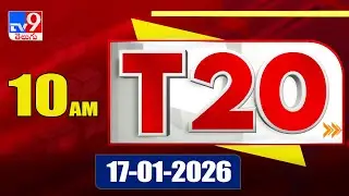 T20 Headlines | Trending News Stories | 17 January 2026 - TV9