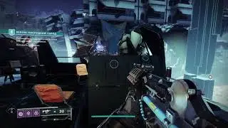 Ашер Мир с нами. Союзная гарпия в миссий Взлом: Последний Город. Destiny 2: Сезон Сплайсер.