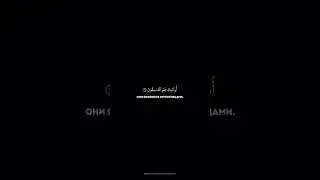 🤍🤍 #videos #viral#quran