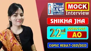 Shikha Jha Rank- 22nd( AO) | CGPSC - 2021 | Mock Interview | Delhi IAS Academy Bilaspur