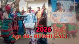 BUDHI GALI ASEN 2026 Age 40+ KHANDBANDH @RabindraMurmu