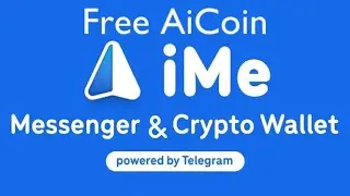 🔥 Получи 30 AiCoin крипто деньги от iMe бесплатно сразу