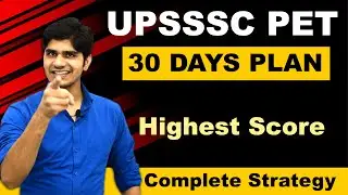 UPSSSC PET 2021 |  30 Days Study Plan | 100% सलेक्शन होकर रहेगा |💥UP में बंपर भर्तियां।
