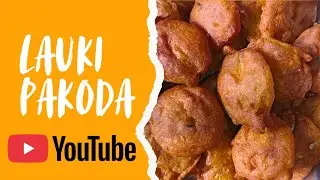 lauki ke pakode kaise banaye! Asani se banane vala lauki ka pakoda 