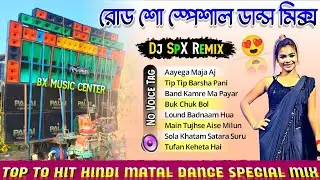 BACK TO BACK -- HINDI ROAD SHOW SPECIAL 🤟 MATAL DANCE MIX 2026 💥 DJ SPX REMIX / @BxMusicCenter_420 