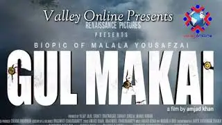 Exclusive | Gul Makai | Malala Yousafzai | Bollywood Biopic&nbsp;| He Named Me Malala | Reem Shaikh