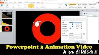 3 Best Powerpoint Animation Video | Powerpoint animation video kaise banaye | Powerpoint animation