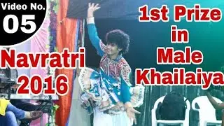 S.K Group Dance & Dodhiya Classes :Best Prize For Male