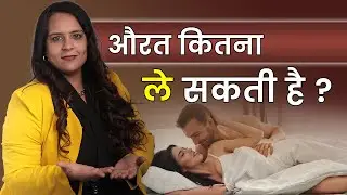 Dr. Neha Mehta Lift Up Oil: Her Secret to Improving Intim*te Health with Lift Up Oil
