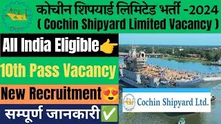 Cochin Shipyard Limited Recruitment 2024 || CSL 10th Paas Vacancy || CSL Scaffolder, Rigger Vacancy