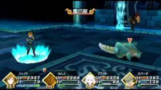 Tales of The World Radiant Mythology 2 Jade
