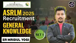 ASRLM GK  Questions 🔥🔥  | ASRLM  Recruitment  2025