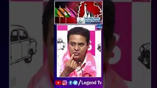 KTR On Municiple Election Results || CM Revanth Reddy || LegendTv