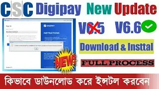 CSC Digipay v6.6 Download And Insttal | CSC Digipay New Update | digipay latest version 6.6 download