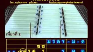 ลาวจ้อย
