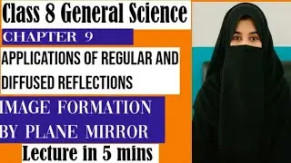 ⭐ Class 8 Science Chapter 9 | Image Formation by Plane Mirror | SNC Book Full & Easy Explanation