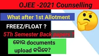 OJEE-2021 || WHAT AFTER 1ST ALLOTMENT, FREEZ/FLOAT Documents verification