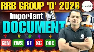RRB GROUP D NEW VACANCY 2026 | GROUP D SYLLABUS 2026 | RAILWAY GROUP D NEW BHARTI 2026 - Ajeet sir