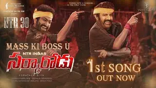 Sarkarodu - 1st Song | #NTR30 Song | Jr Ntr, Balakrishna NTR 30 First Single | Koratala Shiva