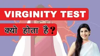 Virginity Testing | Everything You Need To Know. Hymen and Virginity Testing